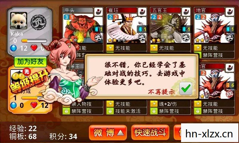 卡卡西游2的更新历史有哪些?,卡卡西游mo,探索未知世界的奇妙之旅 卡卡西游2的更新历史有哪些?,卡卡西游mo,探索未知世界的奇妙之旅