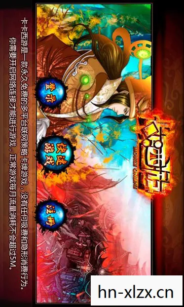 卡卡西游2的更新历史有哪些?,卡卡西游mo,探索未知世界的奇妙之旅 卡卡西游2的更新历史有哪些?,卡卡西游mo,探索未知世界的奇妙之旅