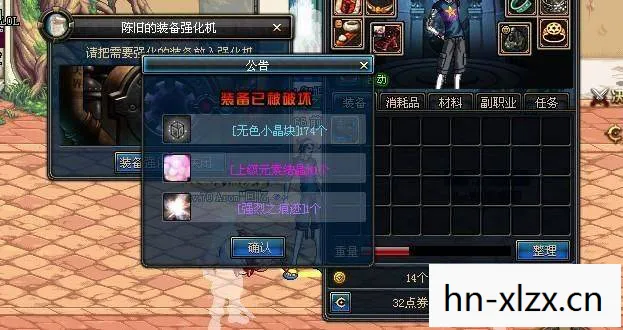 安游DNF,打造安全、健康的游戏环境 安游DNF,打造安全、健康的游戏环境