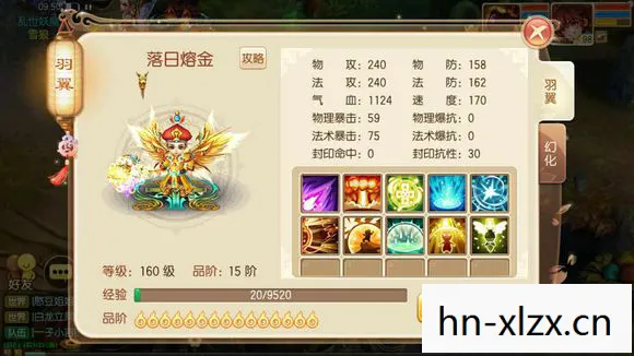 梦幻诛仙合欢加点攻略，打造最强输出角色