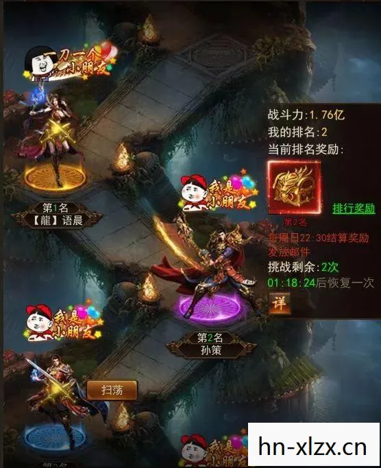 游戏世界中的霸主，私服背后的故事