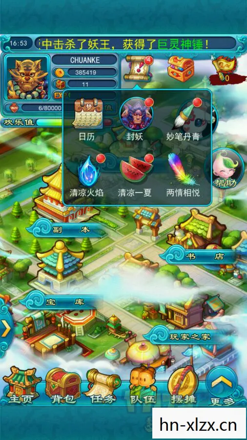 手机版梦幻西游能赚钱吗,手机版梦幻西游,重温经典,再续前缘 手机版梦幻西游能赚钱吗,手机版梦幻西游,重温经典,再续前缘