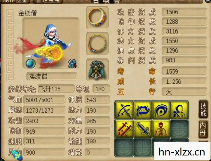 手机版梦幻西游能赚钱吗,手机版梦幻西游,重温经典,再续前缘 手机版梦幻西游能赚钱吗,手机版梦幻西游,重温经典,再续前缘