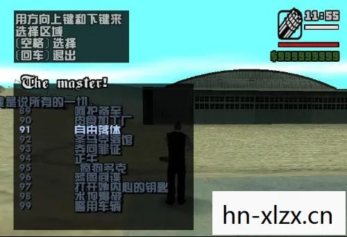 解锁游戏新境界的秘籍图片