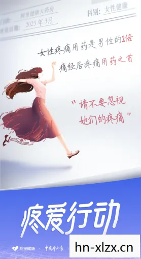 性福人生，探索健康与和谐的性福之道