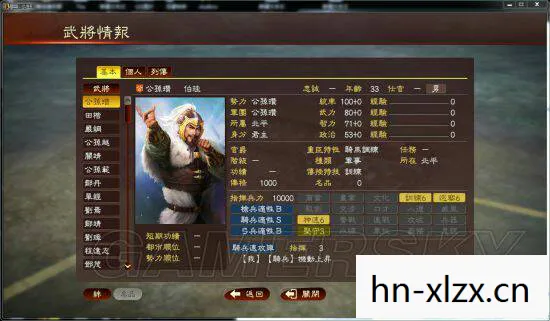 三国志13威力加强版修改器怎么使用?,三国志13威力加强版修改器,解锁无限可能的策略游戏新体验 三国志13威力加强版修改器怎么使用?,三国志13威力加强版修改器,解锁无限可能的策略游戏新体验