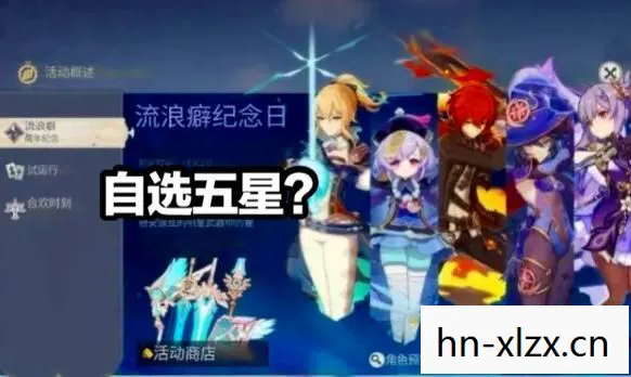 原神周年庆是哪天几月几日,原神周年庆,一场虚拟世界的庆典 原神周年庆是哪天几月几日,原神周年庆,一场虚拟世界的庆典
