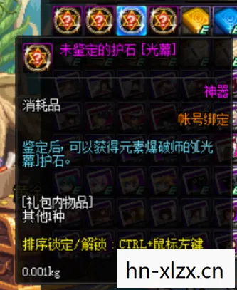 DNF符文获取攻略，打造你的专属符文，提升角色实力！