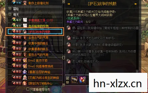 DNF符文获取攻略，打造你的专属符文，提升角色实力！