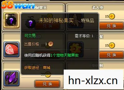 冥皇颠覆，探索未知领域的神秘力量