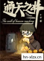 神圣纪事1,探索未知世界的奇幻之旅 神圣纪事1,探索未知世界的奇幻之旅