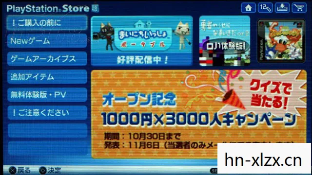 PSP3000游戏推荐，经典与新作并存的掌上娱乐盛宴