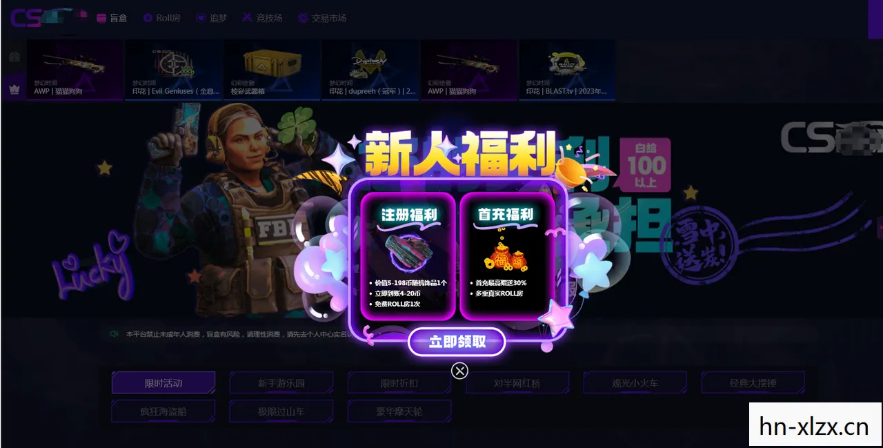 游戏抽皮肤，背后的秘密与消费心理