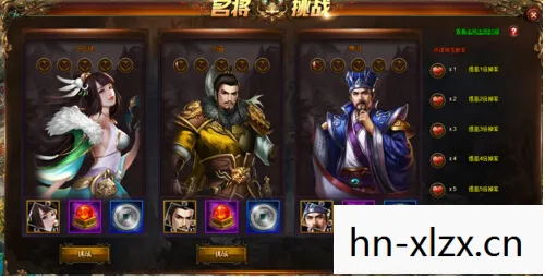 三国之志,英雄辈出的时代 三国之志,英雄辈出的时代