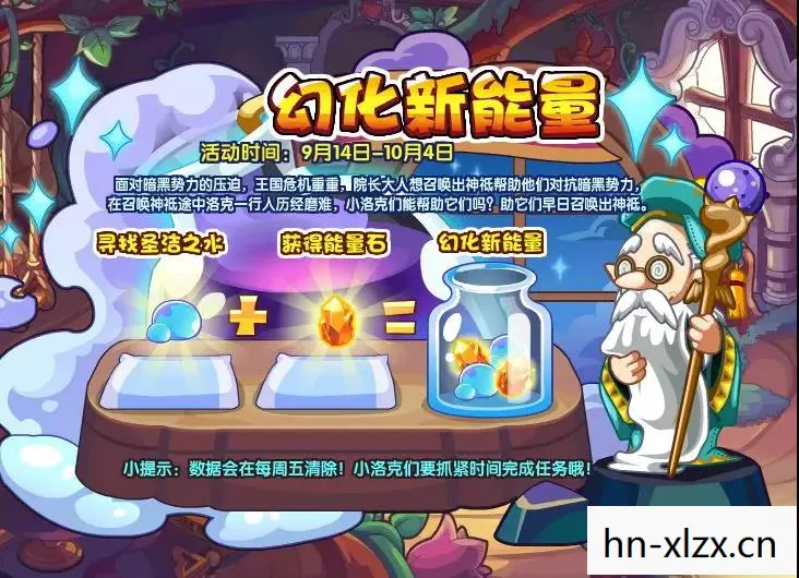 洛克洛克2 攻略,洛克洛克2,探索未知世界的奇妙旅程 洛克洛克2 攻略,洛克洛克2,探索未知世界的奇妙旅程