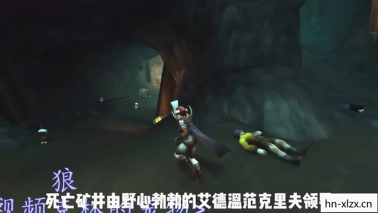 魔兽背景故事，艾泽拉斯的传奇