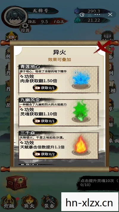 绝命时刻五星之光中国第六关，绝命时刻，五星之光
