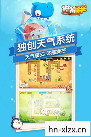 策略与萌系的完美融合图片
