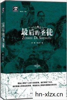 圣徒2在线观看完整版,圣徒2,探寻信仰的力量与人生的意义 圣徒2在线观看完整版,圣徒2,探寻信仰的力量与人生的意义