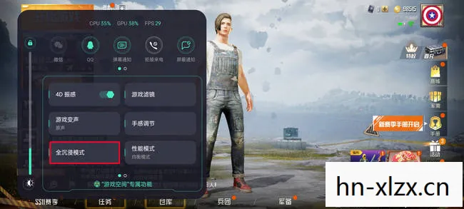 打造你的专属游戏形象图片
