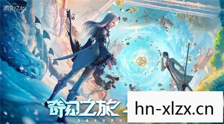 仙剑奇缘3,再续前缘的奇幻之旅 仙剑奇缘3,再续前缘的奇幻之旅