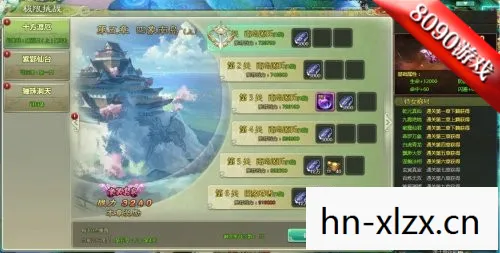 勇气ol官方网站,勇气OL,探索未知,挑战自我 勇气ol官方网站,勇气OL,探索未知,挑战自我