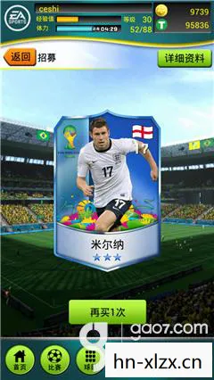 FIFA 2006世界杯,激情与梦想的盛宴 FIFA 2006世界杯,激情与梦想的盛宴