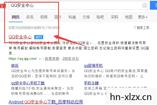 qq丢了怎么办 手机号也没了账号密码也不记得了，QQ丢了怎么办？找回QQ账号的实用指南