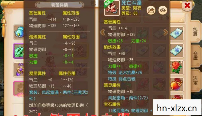 仙剑五前传语音包，重温经典，感受原声魅力