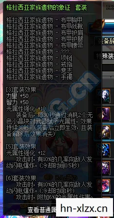 dnf国庆套属性选择，DNF国庆套属性详解，打造最强战斗力的必备选择