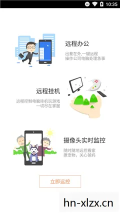 破解游戏，违法侵权，请远离