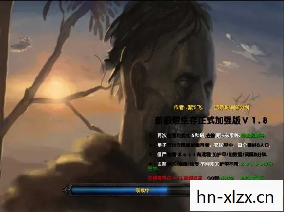 魔兽1.20e补丁，重燃经典，再战艾泽拉斯