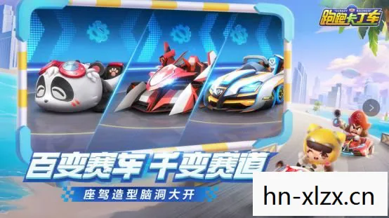 韩国跑跑卡丁车，速度与激情的国民运动