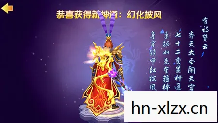 西游记之大圣归来正版手游,重温经典,再燃热血 西游记之大圣归来正版手游,重温经典,再燃热血
