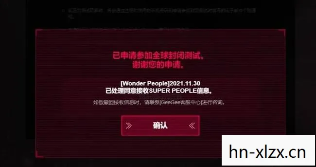 三角洲行动测试资格，如何获得并准备参与