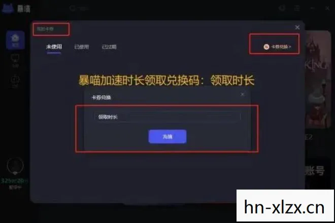 暴雪官网预约，解锁你的游戏新体验