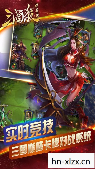 单机游戏三国志无限币,经典再现,重温单机老游戏三国志的传奇魅力 单机游戏三国志无限币,经典再现,重温单机老游戏三国志的传奇魅力
