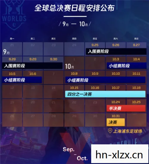 lol世界赛赛程2021赛程表,LOL世界赛2022赛程,一场电竞盛宴的期待与回顾 lol世界赛赛程2021赛程表,LOL世界赛2022赛程,一场电竞盛宴的期待与回顾