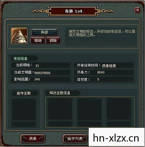 破解游戏下载,灰色地带的诱惑与风险 破解游戏下载,灰色地带的诱惑与风险