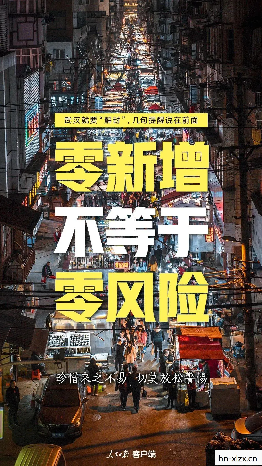 破解游戏下载,灰色地带的诱惑与风险 破解游戏下载,灰色地带的诱惑与风险