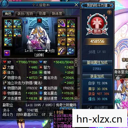DNF勇士装备，打造最强战斗力的关键