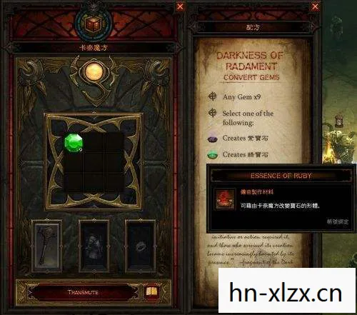 卡奈魔盒，解锁传奇装备的不二法门