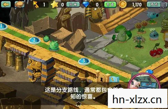 植物大战僵尸图片