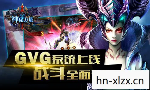 武魂套装，探索游戏世界的神秘力量