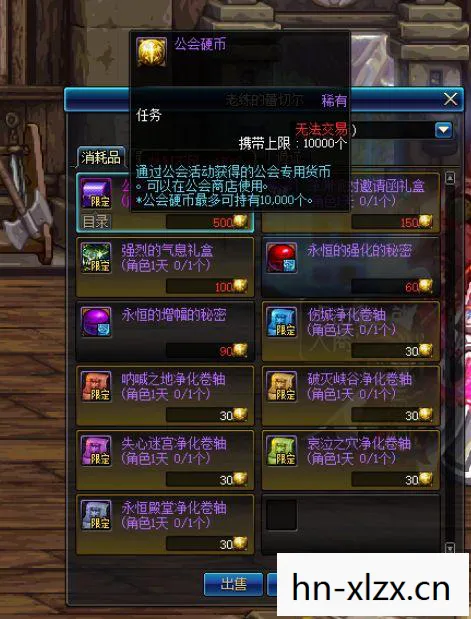 风色幻想4法姆加点攻略图片