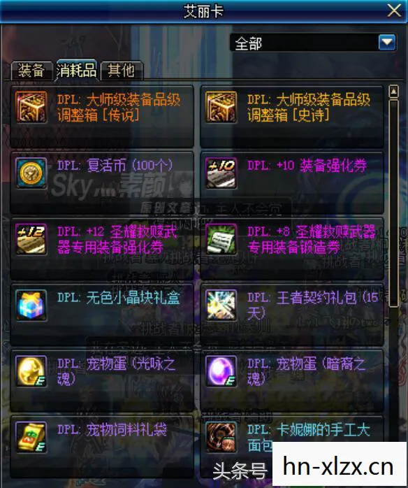 风色幻想4法姆加点攻略,打造最强辅助角色 风色幻想4法姆加点攻略,打造最强辅助角色