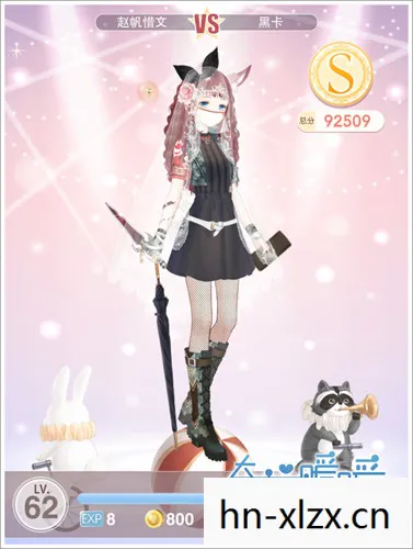 黑蔷薇的优雅与神秘图片