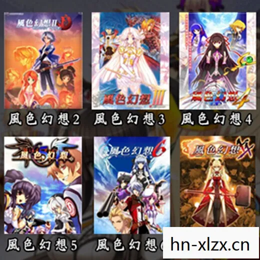 风色幻想5结局条件，风色幻想5，命运交织的终章
