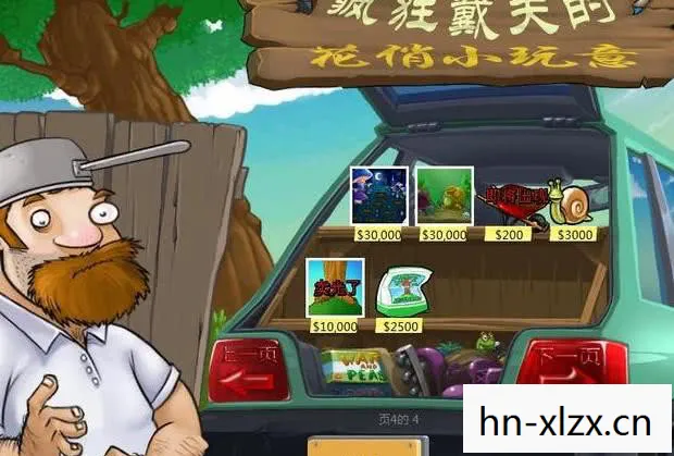 植物战僵尸,一场绿色与黄色的较量 植物战僵尸,一场绿色与黄色的较量
