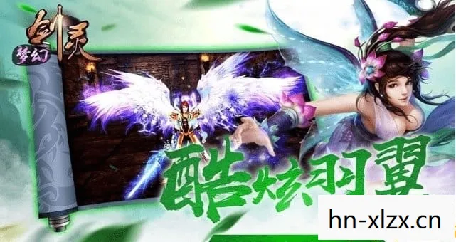 捕捉剑灵的绝美瞬间,一场视觉盛宴的截图分享 捕捉剑灵的绝美瞬间,一场视觉盛宴的截图分享